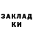 ГЕРОИН хмурый TheElmidassi