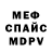 Амфетамин Розовый Techno Digest