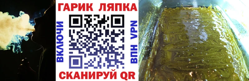 ГАШИШ ice o lator  Похвистнево 