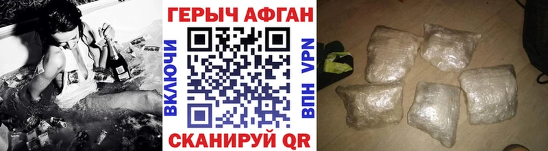 Героин герыч  маркетплейс какой сайт  Похвистнево  хочу   blacksprut вход 