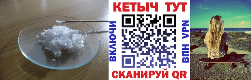 цены Похвистнево КЕТАМИН ketamine