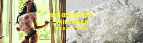 соль ск Балабаново