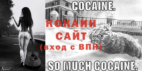 кокаин VHQ Арсеньев
