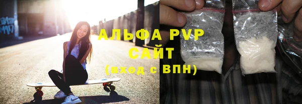 соль ск Балабаново