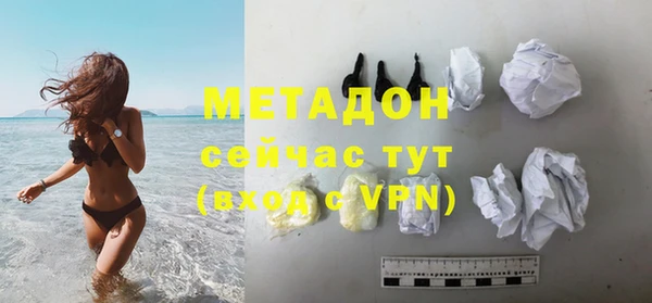 ECSTASY Армянск