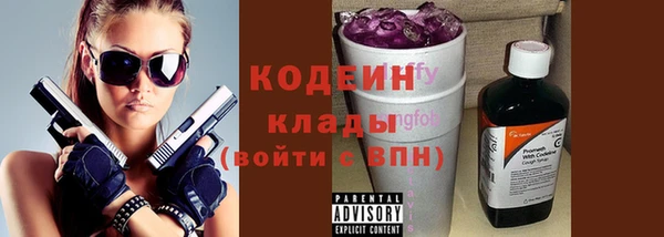 соль ск Балабаново
