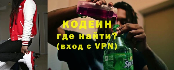ECSTASY Армянск
