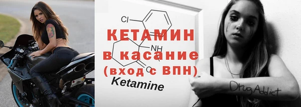 ECSTASY Армянск