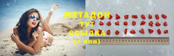 ECSTASY Армянск