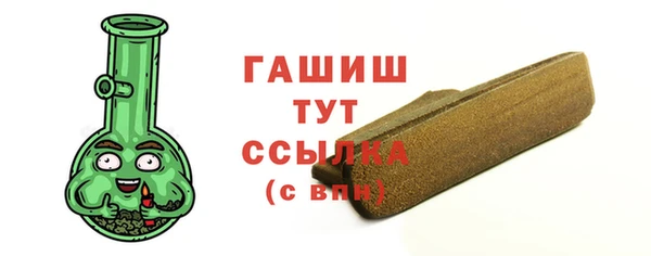 соль ск Балабаново