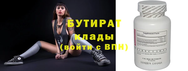 альфа пвп VHQ Баксан