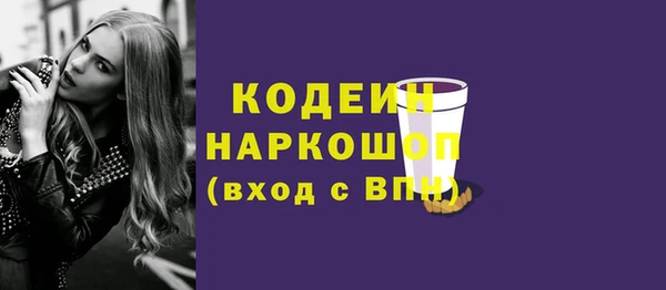 соль ск Балабаново