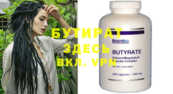 каннабис Балахна
