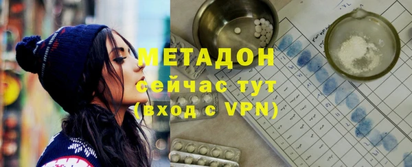 ECSTASY Армянск