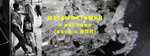 ECSTASY Армянск