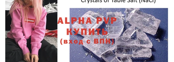 соль ск Балабаново