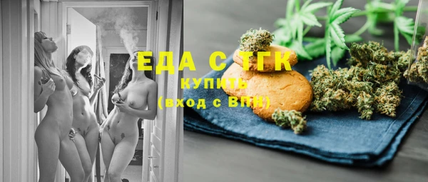 каннабис Балахна