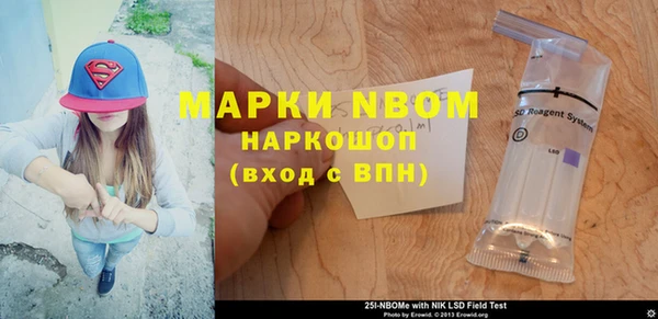 альфа пвп VHQ Баксан