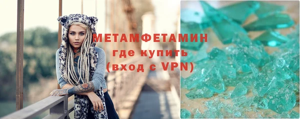 альфа пвп VHQ Баксан