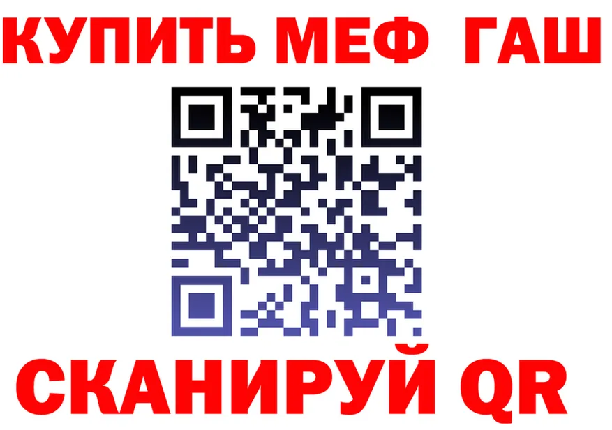 Бутират буратино ONION shop МЕГА Похвистнево