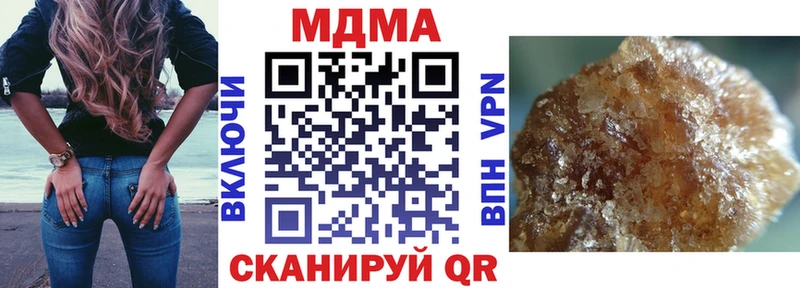 купить закладку Похвистнево МДМА Molly