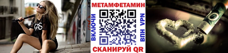 хочу наркоту  Похвистнево  МЕТАМФЕТАМИН Methamphetamine 