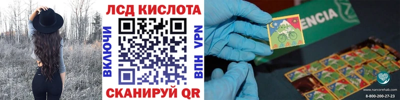 мориарти наркотические препараты  наркошоп  Похвистнево  Марки NBOMe 1500мкг 