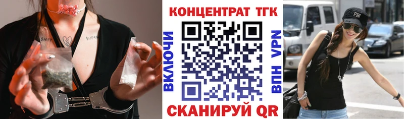 продажа наркотиков  Похвистнево  Дистиллят ТГК гашишное масло 